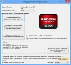 Display Driver Uninstaller Дисплаи Дривер Унинсталлер — логотип