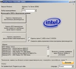 Display Driver Uninstaller Дисплаи Дривер Унинсталлер — скриншот 2
